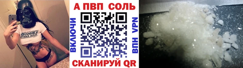 Виды наркотиков купить Почеп ГАШ  Альфа ПВП  МЕФ 