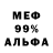 Кетамин VHQ Usama BenCraben