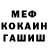 Alpha-PVP СК КРИС ComplimentarySpoon