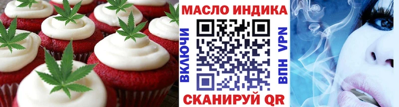 Печенье с ТГК конопля  продажа наркотиков  Почеп 