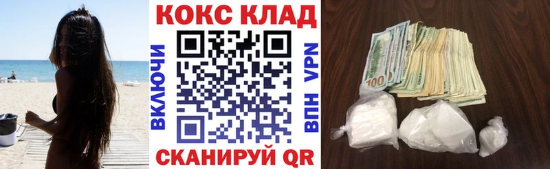 Cocaine 98%  Почеп 
