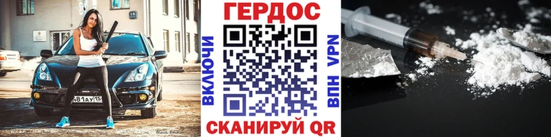 ГЕРОИН афганец  хочу наркоту  Почеп 