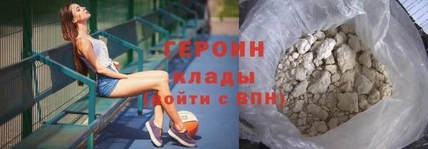 молекула духа Абаза