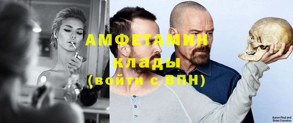 таблы Алзамай