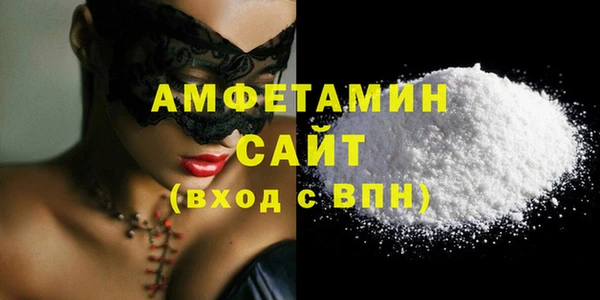 молекула духа Абаза