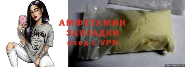 СК Абдулино