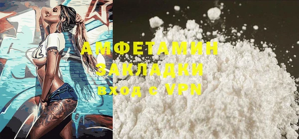 PSILOCYBIN Абинск