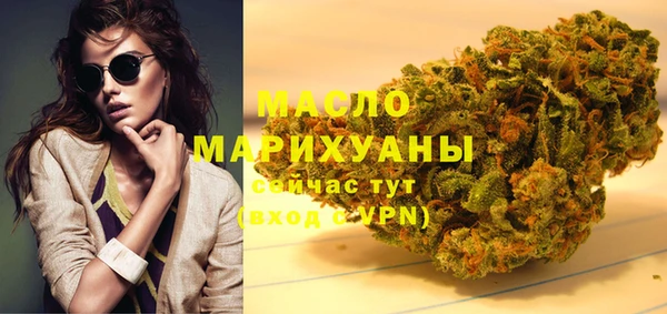 метадон Алексин