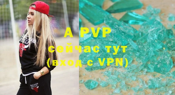 молекула духа Абаза