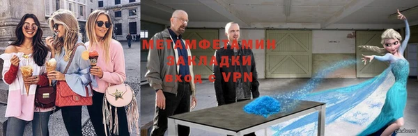 таблы Алзамай
