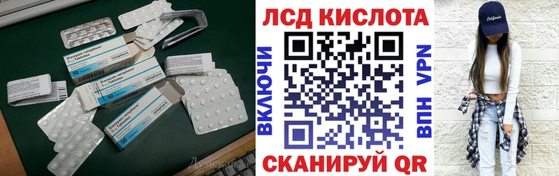 Лсд 25 экстази ecstasy Почеп