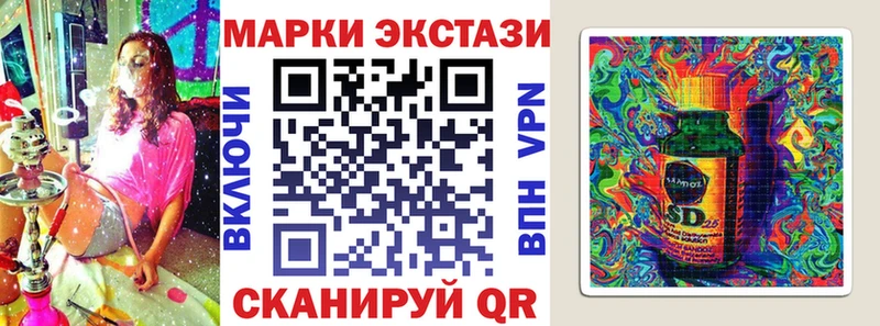 Марки N-bome 1,8мг  Почеп 