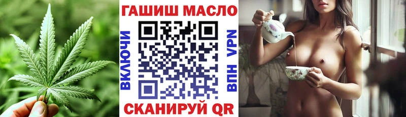 ТГК концентрат Почеп